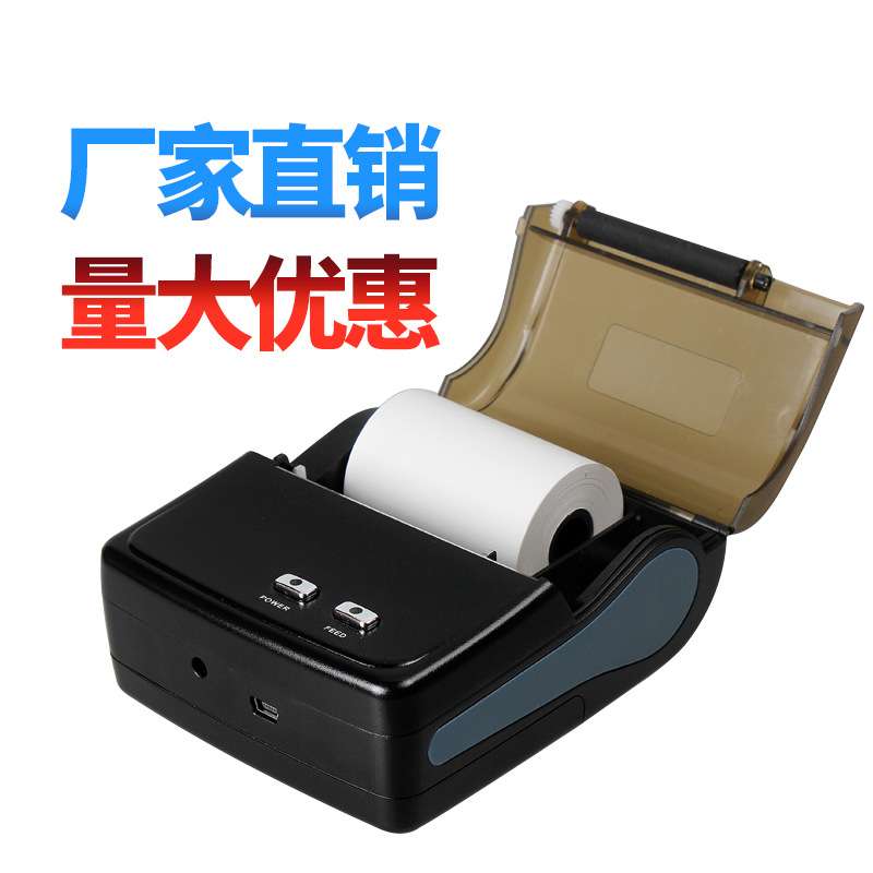 QS5801不干胶间隙识别打印机垃圾分类行业票据标签打印手持便携