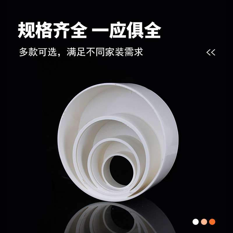 U-PVC排水补芯排水管配件节异径接头补芯内壁光滑水流通畅规格全