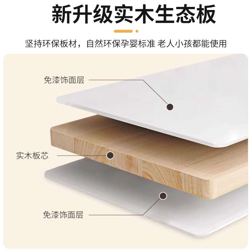 书桌可移动可升降跨床桌小户型长条床边桌实木双人学习桌子工作台