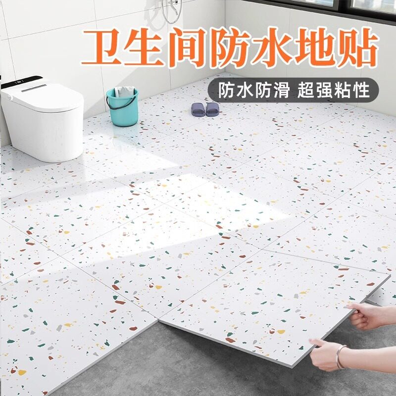 卫生间地板自粘贴浴室防水防滑水泥地面翻新改造地板砖地板革