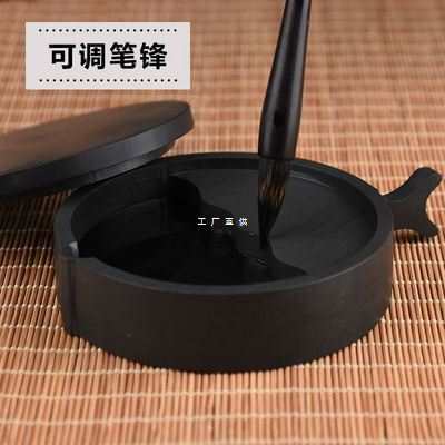 涵轩堂 砚台带盖原石天然学生多功能墨池墨盘墨碟墨砚初学者