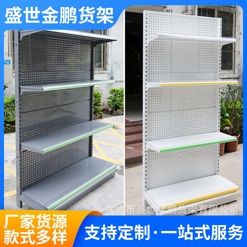 超市货架加厚型商超陈列架母婴店货架KTV货架五金店货架厂家批