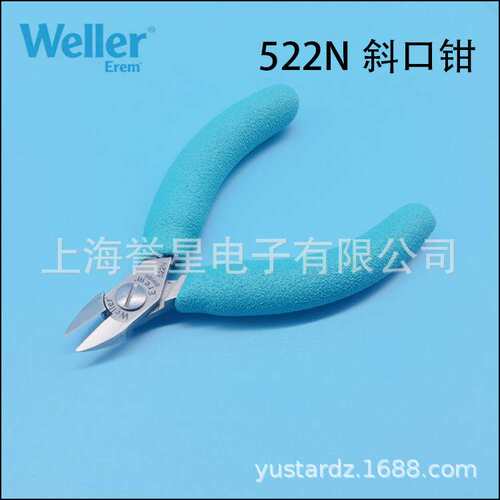 原装WELLER Erem剪钳 522N齐平斜口钳