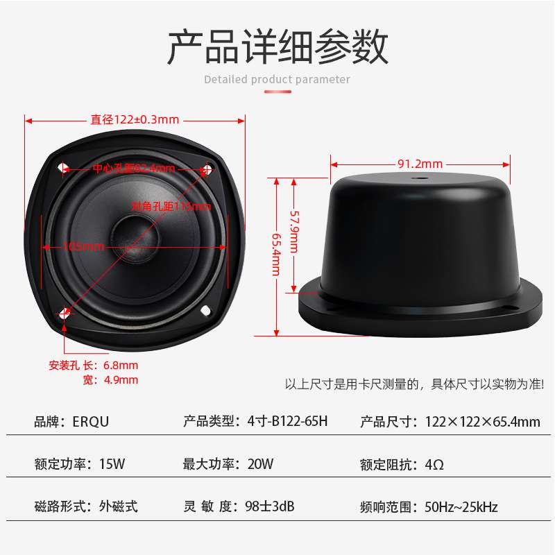 精歌源4寸圆筒腔体音响4欧15W外磁多媒体全频中低音BOX喇叭扬声器