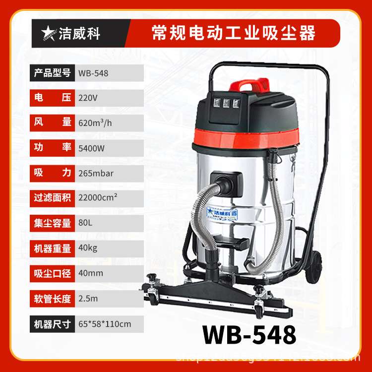 洁威科220V工业吸尘器工厂车间粉尘颗粒吸尘吸水机开荒保洁美缝用