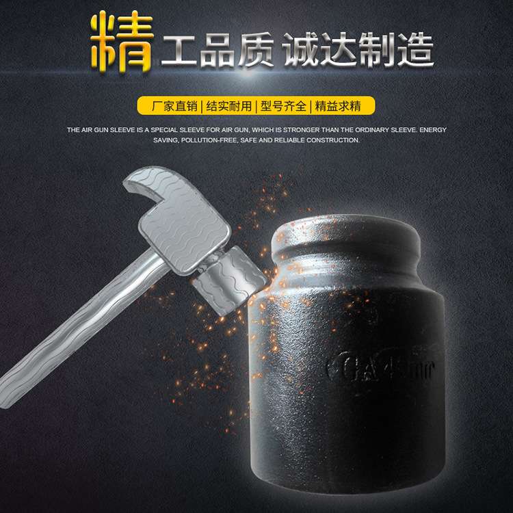 套筒组装八件套 风炮套头套装 气动套头风动套筒 汽车维修套头
