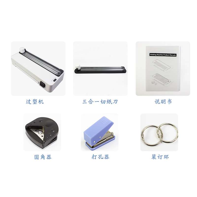 新款多功能照片塑封机花边虚线裁纸过塑机A4圆角打孔相片封塑机