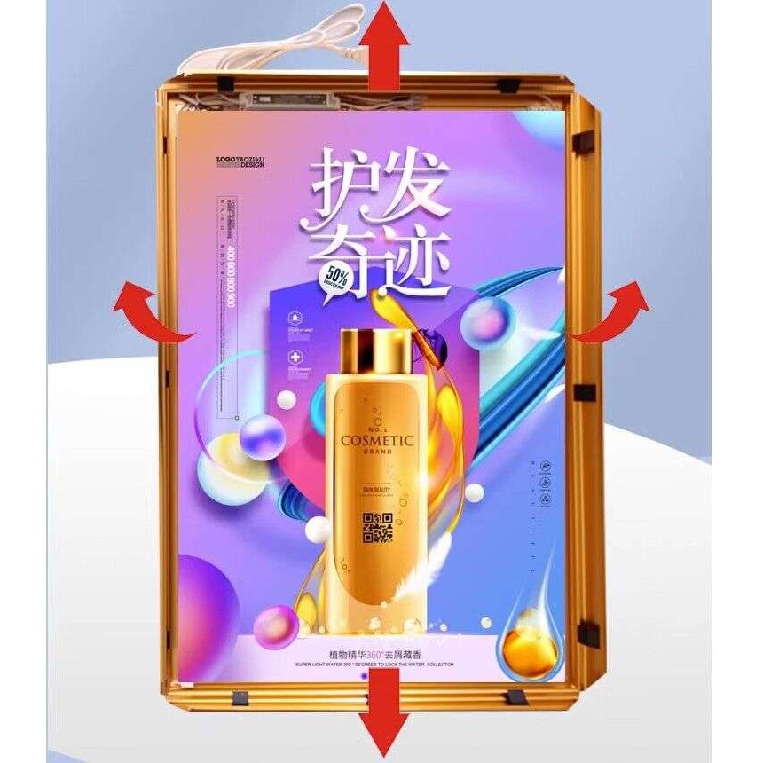 超薄灯箱挂墙式led灯板四边开启广告牌发光招牌菜单点菜牌双面灯
