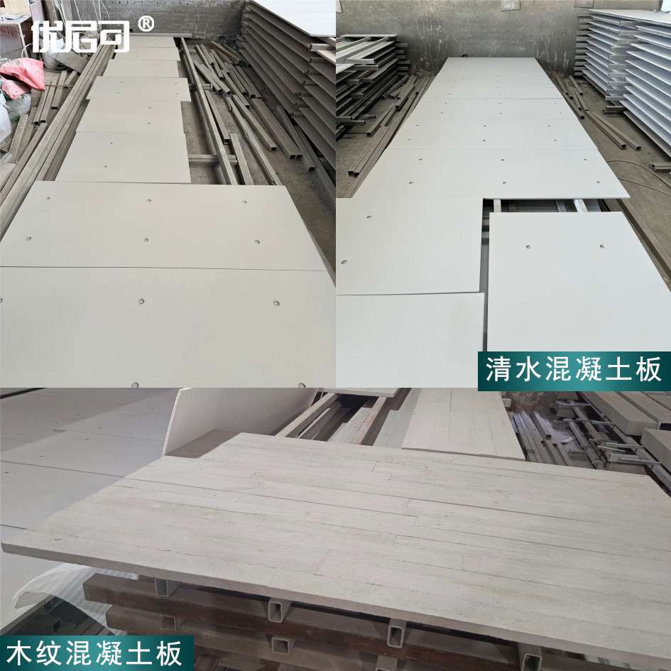 清水泥混凝土板UHPC外墙干挂板户外打孔水磨石装饰板竹木纹浇筑板