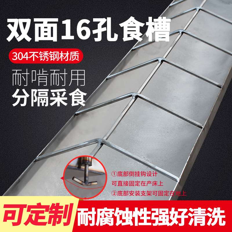 喂猪槽钢板食槽自动保育不锈钢小猪通槽补料盆养猪用设备产床配件