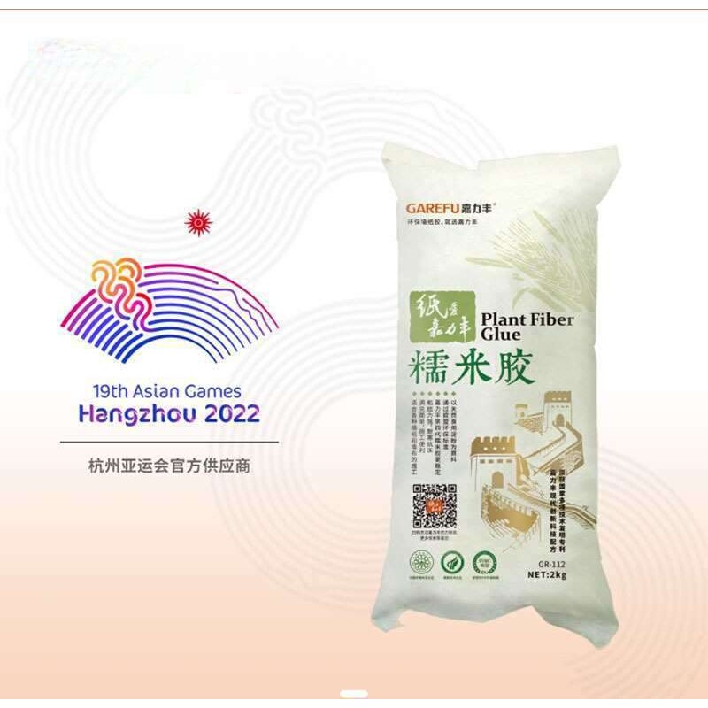 糯米胶壁纸胶墙纸墙布胶水基膜套装绿色粘性胶