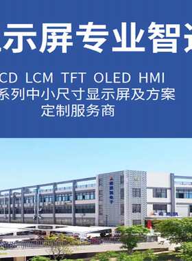 5寸TFT显示屏 720*1280分辨率高清液晶屏智能人脸识别 手机屏