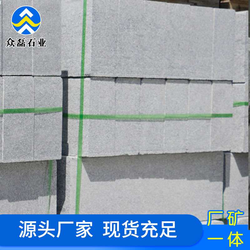 火烧面路缘石 道路工程马路牙石花岗岩五莲灰路沿石大理石镶边石