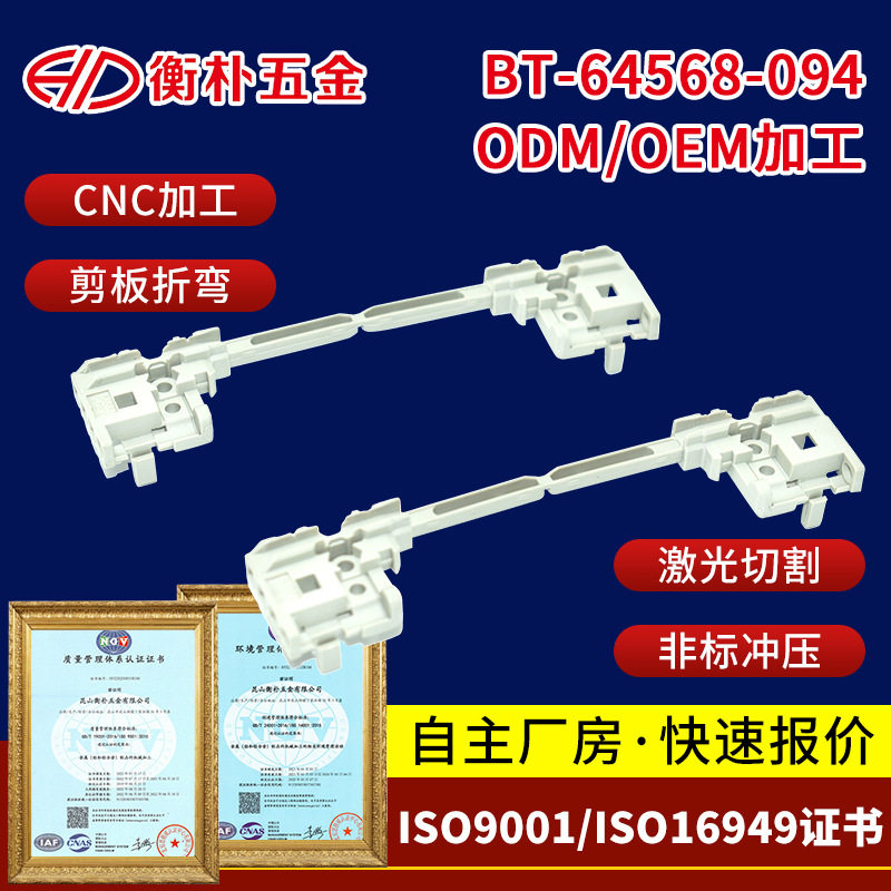 厂家批发奔泰方孔梁导轨 机箱导轨 BT-64568-094规格长度多样化