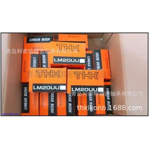 THK直线轴承LM3 LM4 LM5 LM6 LM8 LM10 LM12 LM13 LM16 LM20 LM25