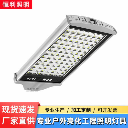 led平板路灯工程路灯42W56W70W84W98W112w126W140W154W平板路灯头