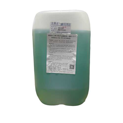 宝玛数控环保型线切割液BM-06GP高频水基中走丝机床专用工作液油