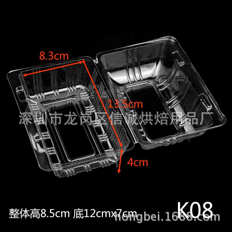 K08 沙拉吸塑盒/透明寿司盒西点盒蛋糕卷盒蛋挞盒塑料盒子 3600个