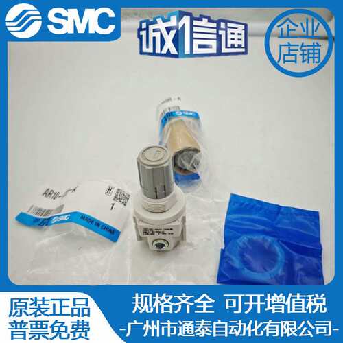 SMC气源AR ARP10 20K 25 30 40-M5 01BE 02H 03 04E-Y-B-BG-1-A-3