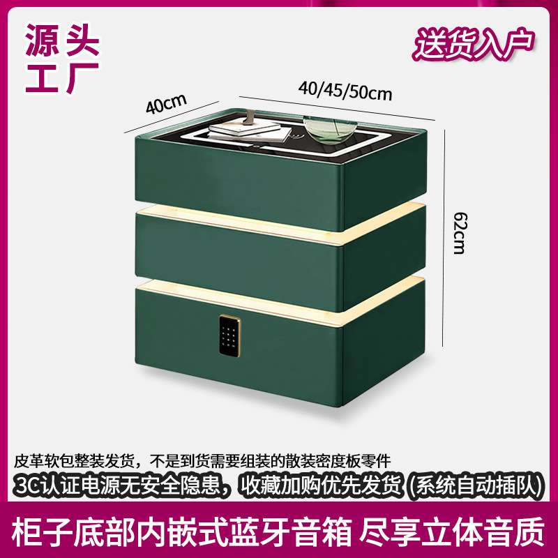 智能床头柜现代轻奢悬浮柜感应灯密码锁无线充音箱高端卧室床头柜