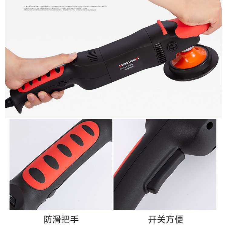 路贝斯玻璃抛光机双倍力汽车抛光机多功能轻型打蜡机6档调速110V