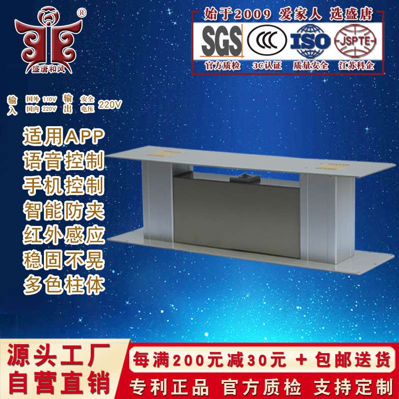 220V双电机榻榻米升降桌腿电动升降机升降台自动地台塌塌米升降器