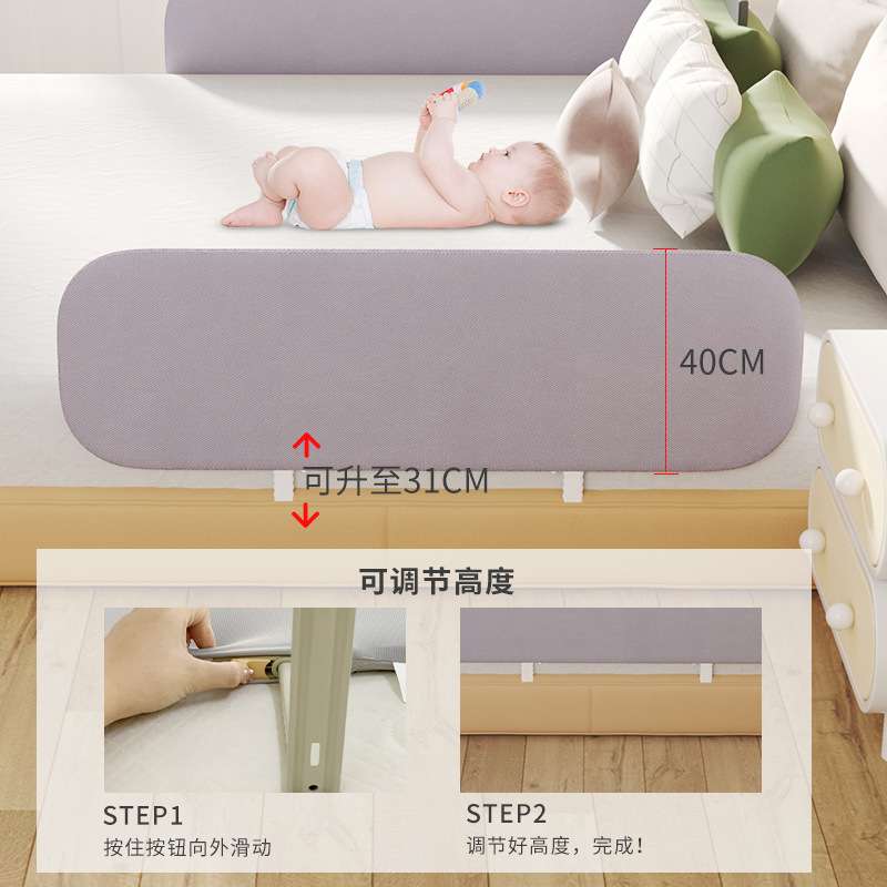 儿童折叠安全围栏宝宝床防护栏防撞婴幼儿可调节床边档板一件代发