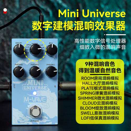 M-VAVE电吉他单块效果器箱体模拟延迟混响失真过载LOOP乐句循环