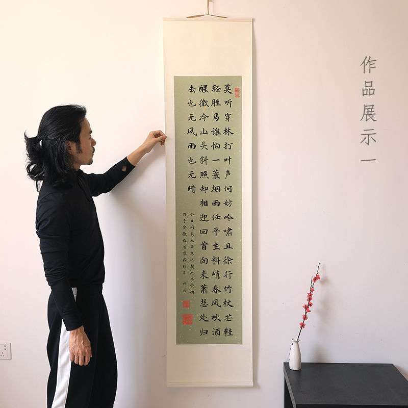 长书禅意空白宣纸书画卷轴书法国画创作品纸挂轴竖轴立轴免装裱