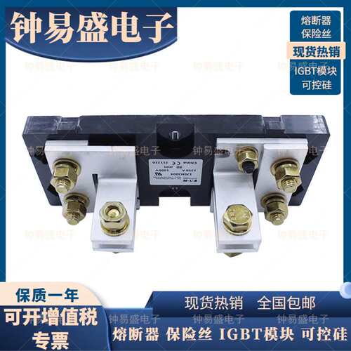 巴斯曼 Bussmann 170H3003 170H3004 170H3005 170H3006 熔断器