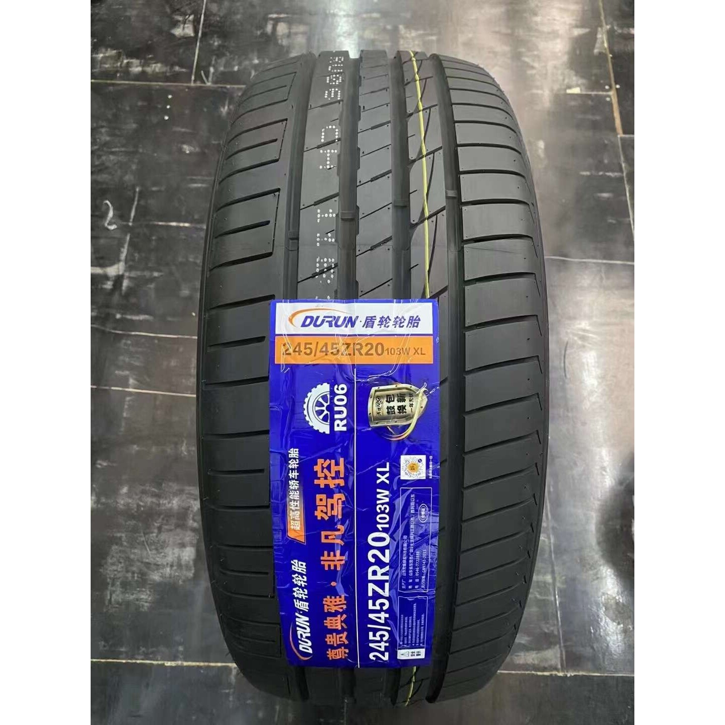 盾轮轮胎DURUN 205/215/225/245/50/55/60R17R18R19R20 RU06