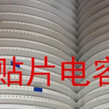 0603贴片电容1608104K100NF0.1UF10%100V1盘4000个