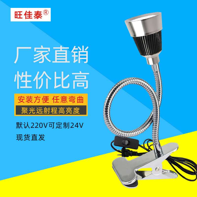 LED机床工作灯强磁吸车床设备机台照明灯金属万向软管高亮cob灯珠