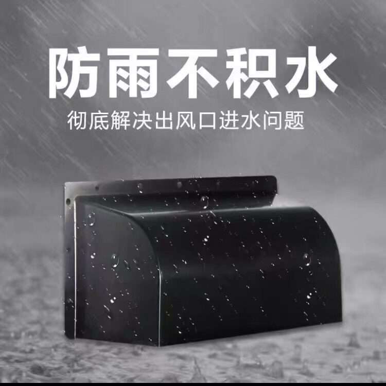 鸡舍通风窗遮光罩侧风窗挡雨罩进风小窗导流板畜牧排气扇挡风罩