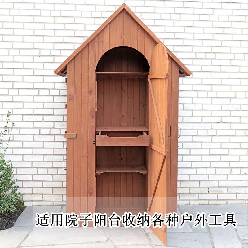 户外庭院花园实木木质储物柜子木制户外收纳柜家用田园防雨晒腐庭