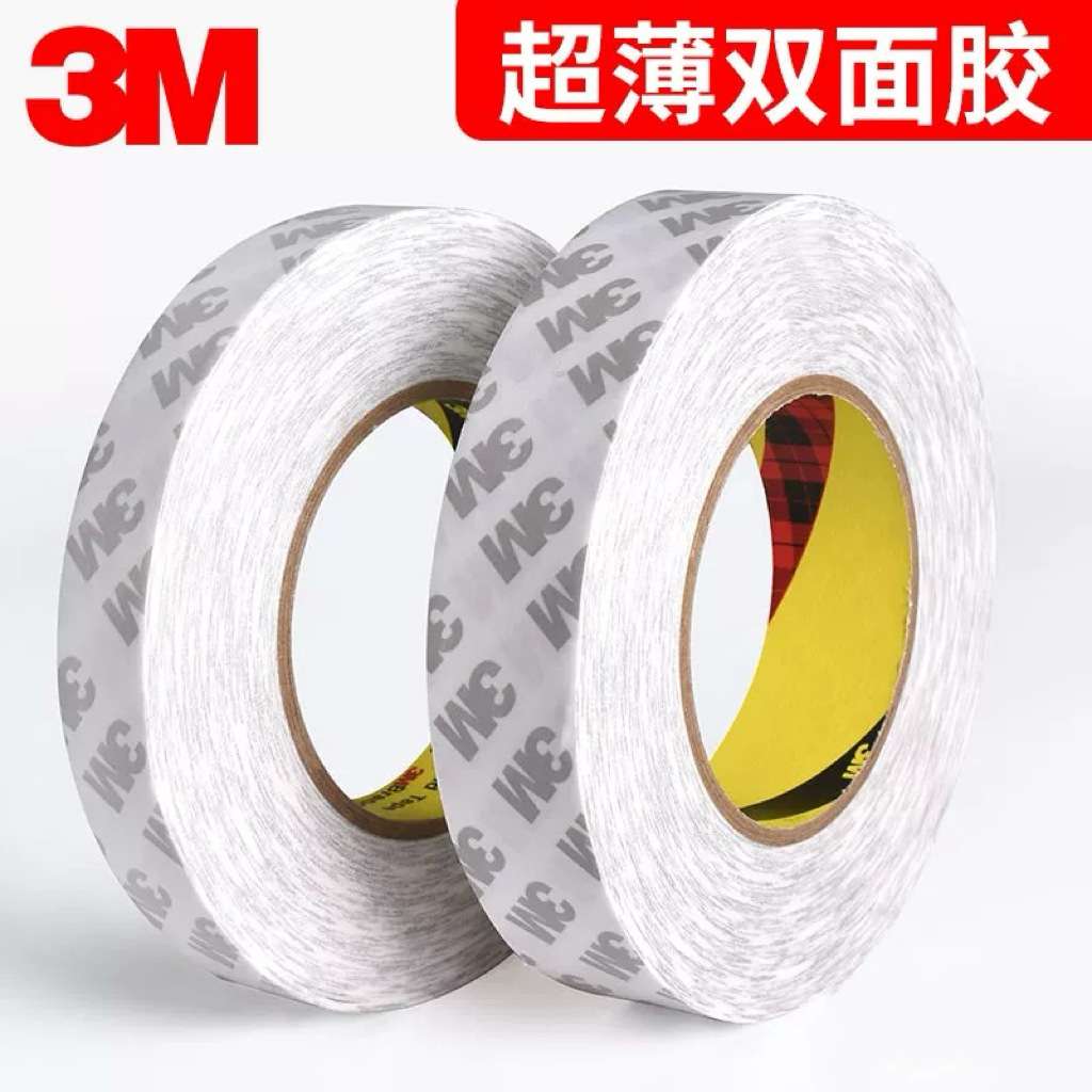 3M9075半透明白色双面胶 丙烯酸胶系 电子电器金属塑料通用粘接胶