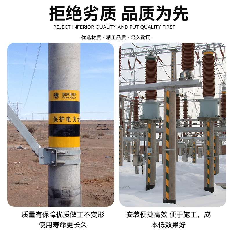 电力标识牌安全警示牌pvc腐蚀牌反光耐用防晒防水工程高压防护电