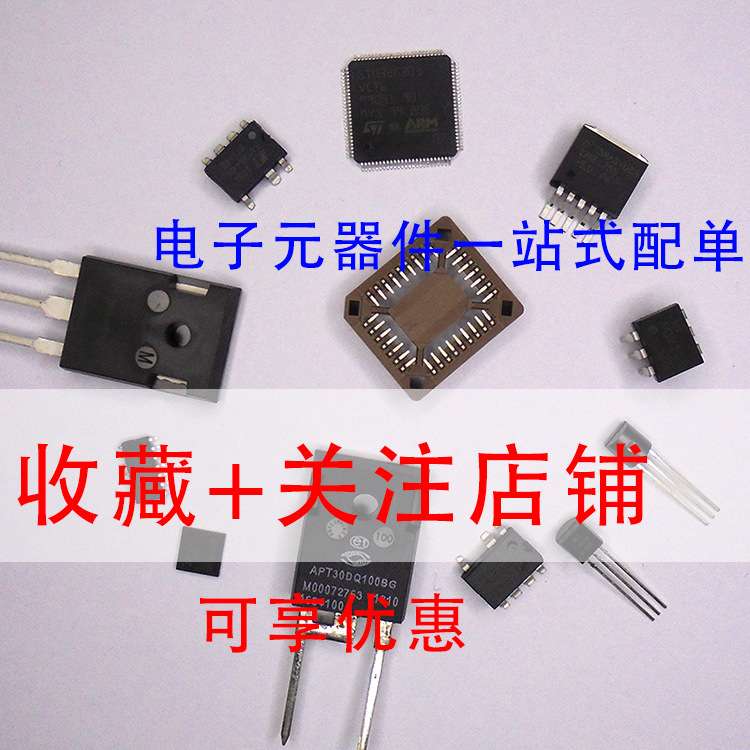 原装PCM1794ADBR SSOP28 音频数/模转换器IC芯片 电子元器件配单