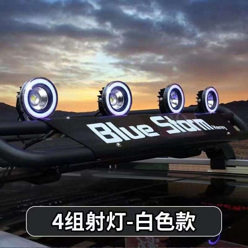 汽车越野LED大功率天使眼雾灯射灯27W高亮前探灯改装车顶灯聚光