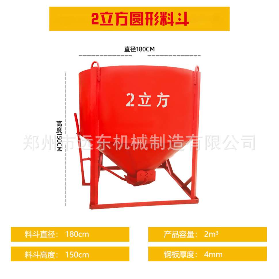 现货加工3米长管子料斗建筑机械塔吊料斗灰斗串筒漏斗 混凝土料斗