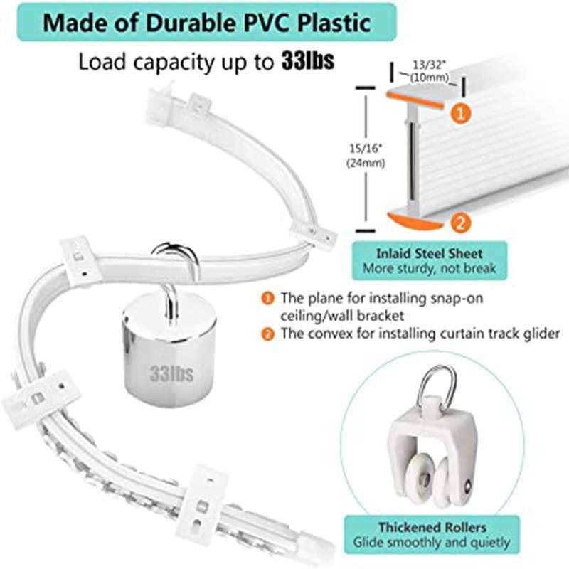 5米PVC弯轨套装 窗帘轨道含配件 U型L型导轨 可弯曲顶装路轨