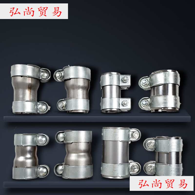 汽车排气管消声器卡箍变转径接头转换接口连接器卡子套筒抱箍卡扣