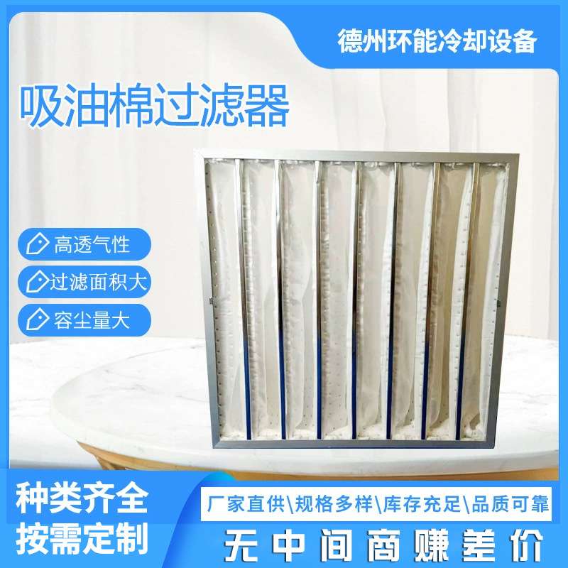 工业吸油毡吸油棉工厂加油站海事通用pp吸油毛毡吸油毯吸附棉