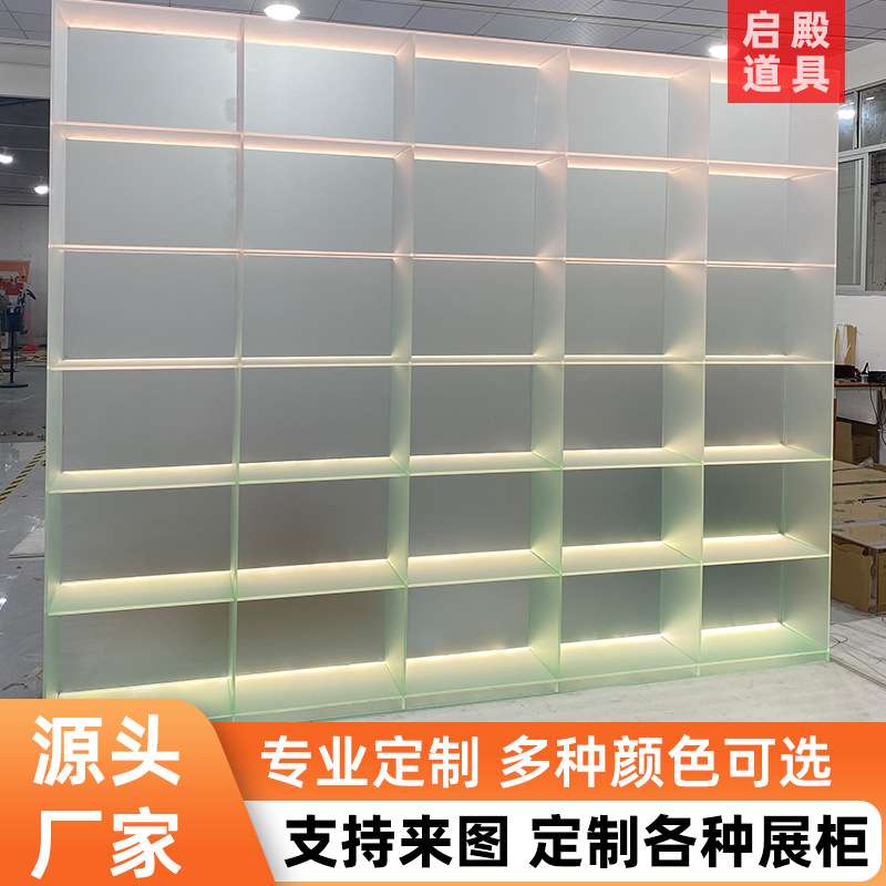 企业公司展厅创意展示柜渐变色亚克力样品展示架透光设计多层货架