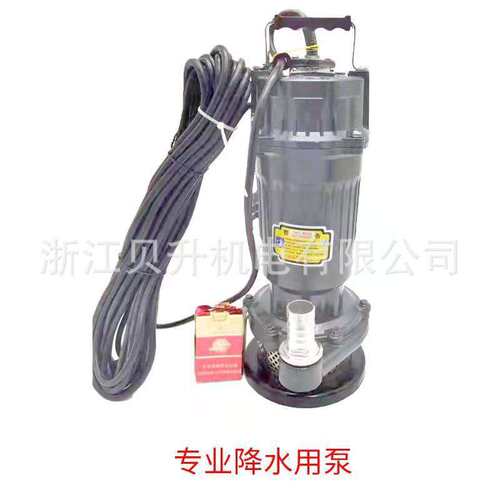 降水泵潜水泵25QDX1.5-16-0.37 一寸370W井点降水工用家用农用泵