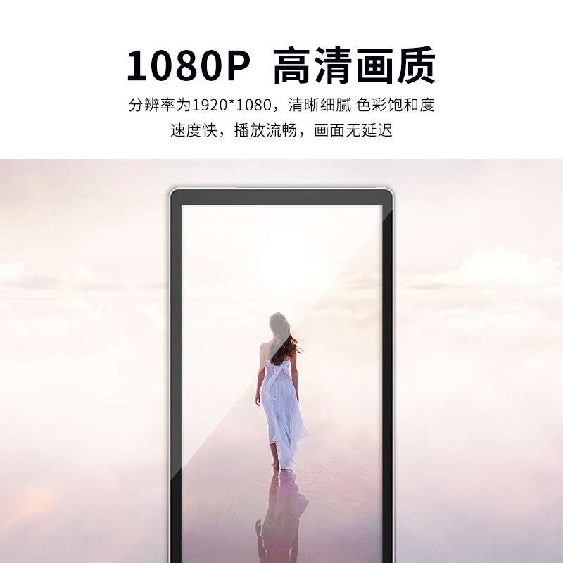 索速55寸触摸液晶广告机高清电视网络播放器落地立体广告显示屏