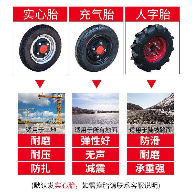 可站可坐电动手推车工程三轮车砂浆灰斗车养殖拉粪拉砖搬运翻斗车