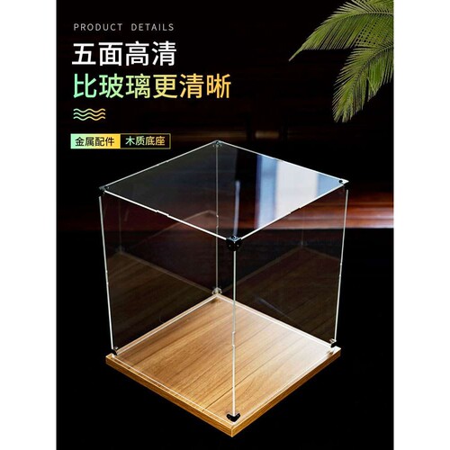 亚克力展示盒适用JAKI佳奇中国积木破晓五号火箭宇模型木质防尘罩