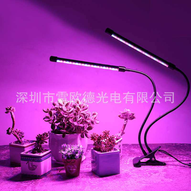 跨境定时调光款大棚植物夹子补光割草机/草坪机
