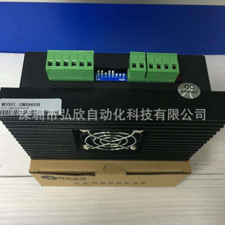 雷赛科技 86HS120+DM860相86步进电机驱动器套装 雕刻机配件